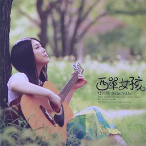 超级骚的骚逼视频
