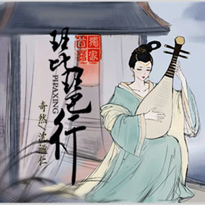 超级骚的骚逼视频
