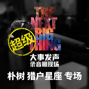 超级骚的骚逼视频
